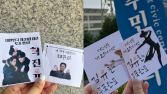 직접 만든 투표 용지 인증샷 ‘꾹’…SNS 이색 투표 인증 눈길