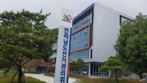 기표한 투표용지 촬영‧공개한 선거인 고발