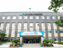 ‘2030년 함양 관광 1000만 시대’…함양군 ‘함양 관광 BEST 39 사업’ 추진