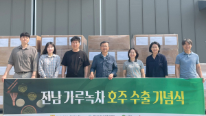 전남산 ‘녹차’ 세계 제패 나선다