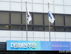 민주, 12~13일 차기 원내대표 투표 실시…첫 권리당원 투표 반영