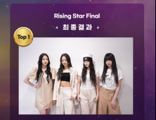 ‘서울가요대상’ 비비업, ‘라이징스타’ 부문 우승