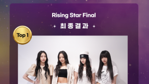 ‘서울가요대상’ 비비업, ‘라이징스타’ 부문 우승