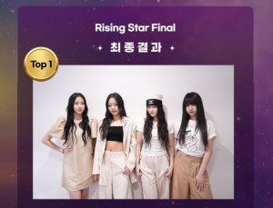 ‘서울가요대상’ 비비업, ‘라이징스타’ 부문 우승
