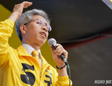 권영국 후보 “우리가 대변해야 할 존재들과 다시 시작하겠다”