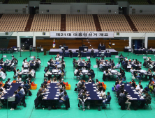 21대 대선 개표 시작…자정쯤 대통령 당선인 윤곽 전망 [21대 대선]