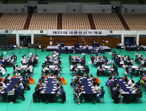 21대 대선 개표 시작…자정쯤 대통령 당선인 윤곽 전망 [21대 대선]