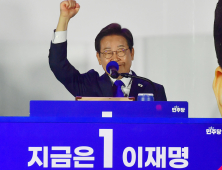 ‘수락연설’ 이재명 “내란극복, 민주주의·민생 회복할 것” [이재명 당선]