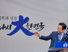 대통령 이재명…‘선두’하는 한국으로 [이재명 정부]