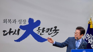 대통령 이재명…‘선두’하는 한국으로 [이재명 정부]