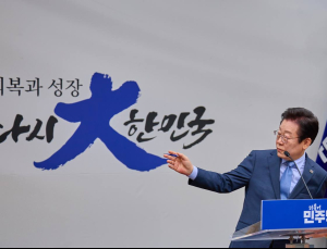 대통령 이재명…‘선두’하는 한국으로 [이재명 정부]