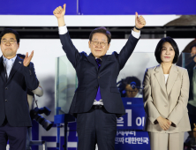 내란·탄핵 거친 격변의 끝…이재명 “국민이 맡긴 사명 반드시 이행할 것” [이재명 당선]