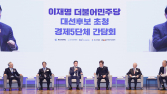 경제 5단체 “글로벌 위기 돌파하고 성장엔진 되살릴 리더십 발휘해 달라” [이재명 정부]