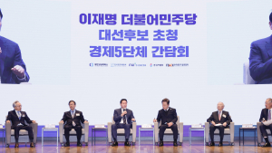 경제 5단체 “글로벌 위기 돌파하고 성장엔진 되살릴 리더십 발휘해 달라” [이재명 정부]
