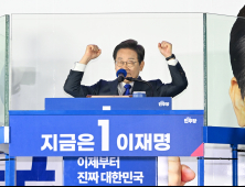 이재명 대통령, 임기 시작…11시엔 국회서 취임식 [이재명 정부]