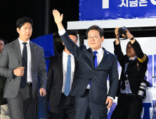 주요 외신, 이재명 당선 긴급 타전…“가장 강력한 권력 갖게 될 한국 대통령” [이재명 정부]