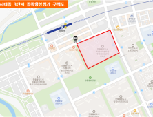 아산시, 탕정역 부근 ‘골목형 상점가’ 최초 지정