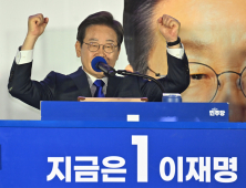 이재명, 보수 텃밭 안동서 역대 최고 득표율…대구·경북도 ↑