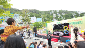구미시, 구미에코랜드서 어린이 과학축제 개최