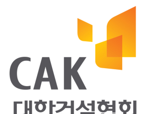 건협, 이재명 대통령에 세금 감면 등 주택시장 수요 활성화 제안