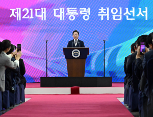 이재명 “모든 국민 아우르는 ‘모두의 대통령’ 되겠다” [이재명 정부]