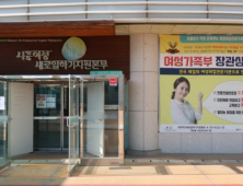 시흥시, 여성 일자리사업 6년 연속 경기도 1위 달성