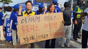 홈플러스 노조 “36개점 폐점하면 33만명 실업 우려”