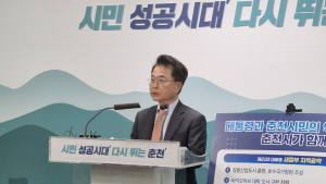 춘천시, 새 정부 지역공약 대응…현안 추진 본격화
