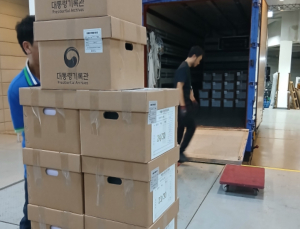 윤석열 정부 기록물 1365만건 이관 완료