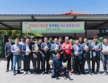 달꼼한 합천 쌍책멜론, 본격 출하