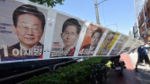 ‘막 내린 대선’ 철거되는 선거벽보와 현수막