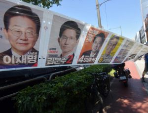 ‘막 내린 대선’ 철거되는 선거벽보와 현수막