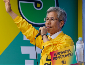 권영국 “어려운 조건서 최선…진보정치 마지막까지 함께할 것”