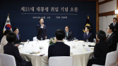李, 여야 대표 오찬 메뉴로 ‘비빔밥’…의미는 ‘화합’ [이재명 정부]