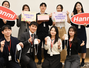 한미그룹, 환자 지원부터 환경 보호까지…ESG 경영 확장