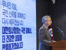 의료계 “의정갈등 해소, 국정 최우선 과제…의료 전문가와 소통해야” [이재명 정부]