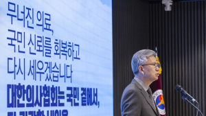 의료계 “의정갈등 해소, 국정 최우선 과제…의료 전문가와 소통해야” [이재명 정부]