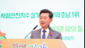 정인화 광양시장, ‘민선 8기 3년 마무리’...6월 정례조회 개최