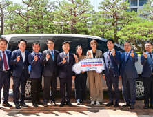 MG새마을금고, 진주시복지재단에 장애인 차량 기탁