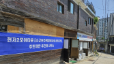 불황 속 틈새 노리는 중견 건설사들…정비사업서 승부수