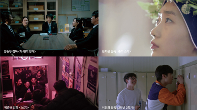 2025 춘천영화제 심사위원 공개…‘한국이 싫어서’ 장건재 감독 등 3명