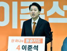 “언어 성폭력” 이준석 제명 청원, 하루도 안 돼 38% 넘겨