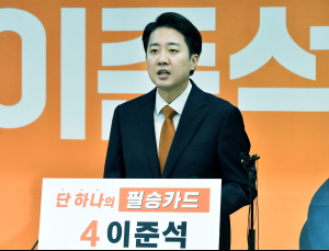 “언어 성폭력” 이준석 제명 청원, 하루도 안 돼 38% 넘겨