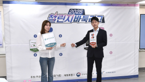 ‘프로-아마’ 함께 뛰는 챌린지 바둑리그…2025 시즌 오는 21일 개막