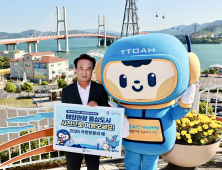 박동식 시장, '경남 구석구석 여행하기' 릴레이 캠페인 동참