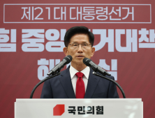김문수, 대선 패배에 ‘큰 절’로 사과…“역사적 죄 지었다” [21대 대선]