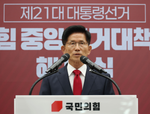 김문수, 대선 패배에 ‘큰 절’로 사과…“역사적 죄 지었다” [21대 대선]