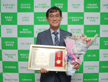 조용기 원주시의장, 2025 대한민국환경공헌대상 '수상'