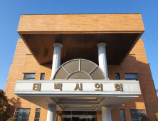 태백시의회, 의원간담회 개최…문화관광과 등 4개 부서