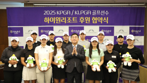 강원랜드, KLPGA·KPGA 프로 골프 선수 후원 계약 체결